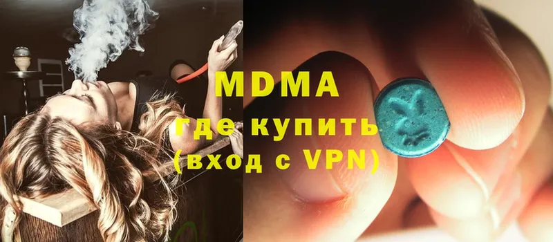 MDMA Molly Сегежа